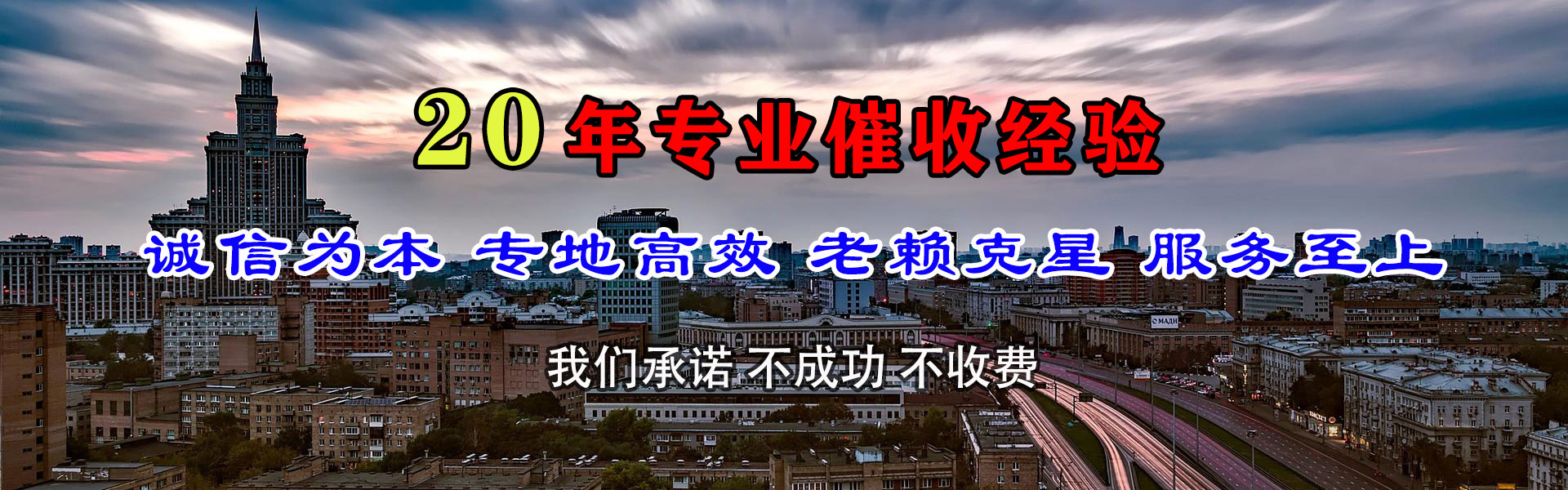 石首催收公司